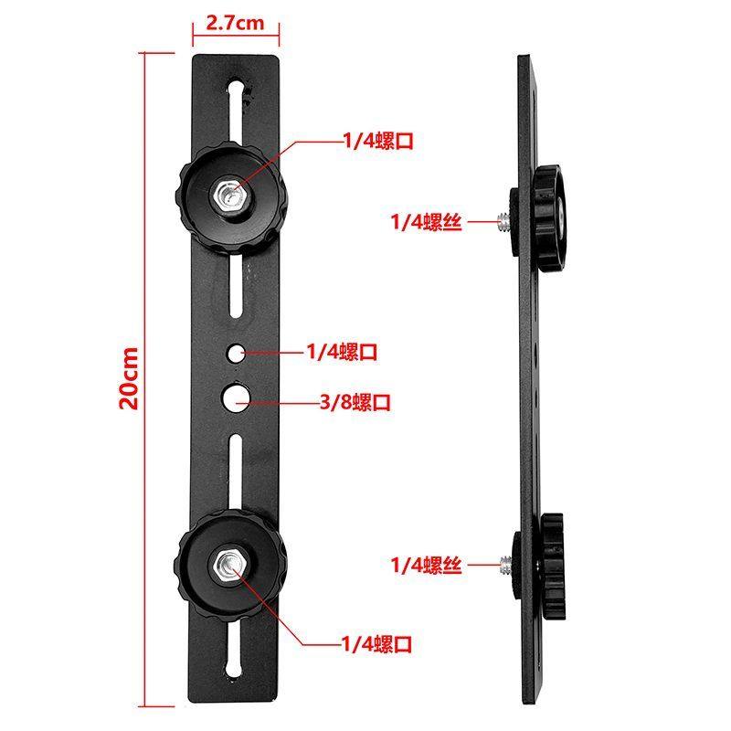 一字横杆支架适用于大疆pocket3配件手机云台稳定器微单反拍摄vlog相机拓展手机双机位固定支架,淘宝优惠券,粉丝福利购,淘宝优惠卷