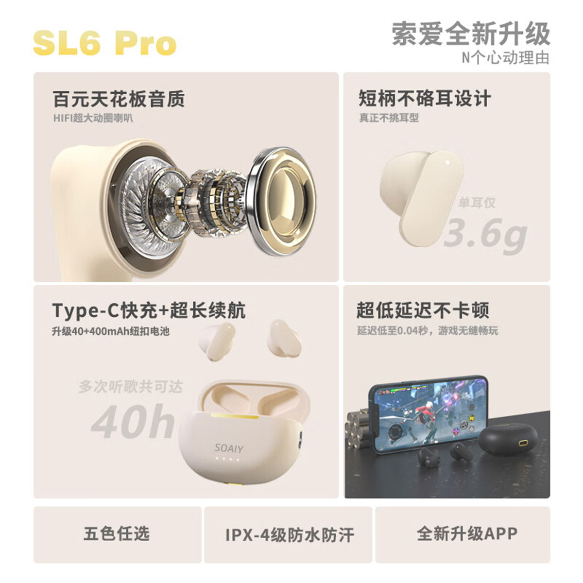 索爱蓝牙耳机真无线运动降噪2024新款适用苹果华为vivo小米oppo - 图0