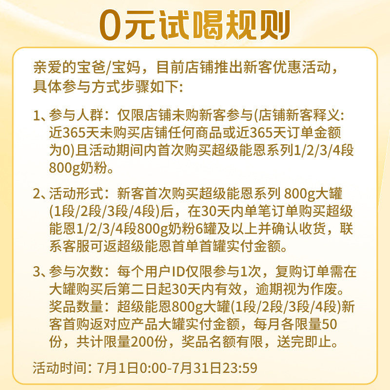 全新雀巢澳洲版超级能恩1段2HMO适度水解防护敏感婴幼儿奶粉800g