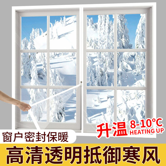 Теплые бытовые зимние шторы, простые, не нужно пробивать дырки.