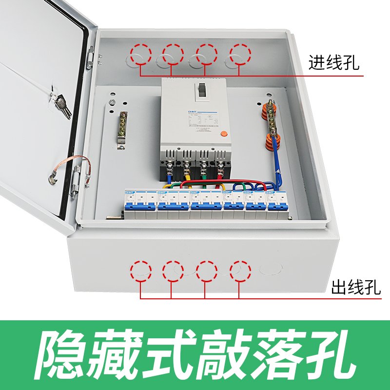 电箱成品380v成套配电箱三相四线电表照明家用控制箱电控箱配电柜 - 图0