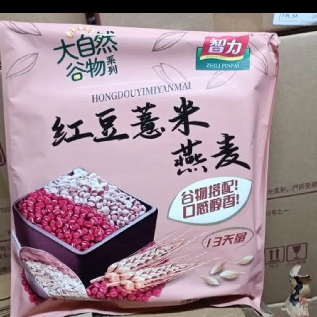 智力大自然红豆薏米燕麦520克13小袋学生老人营养懒人代餐粉早餐,淘宝优惠券,粉丝福利购,淘宝优惠卷