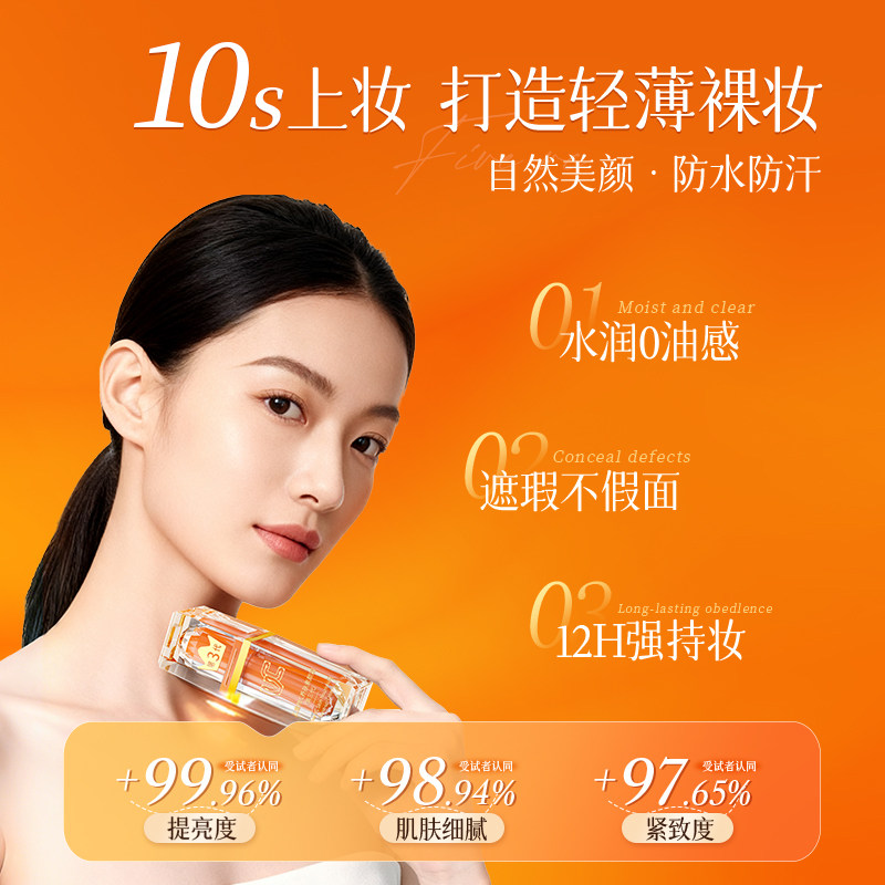 【VC】五重维C素颜霜第三代脸部提亮身体素颜霜正品官方旗舰店,淘宝优惠券,粉丝福利购,淘宝优惠卷