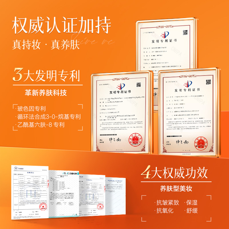 【VC】五重维C素颜霜第三代脸部提亮身体素颜霜正品官方旗舰店,淘宝优惠券,粉丝福利购,淘宝优惠卷