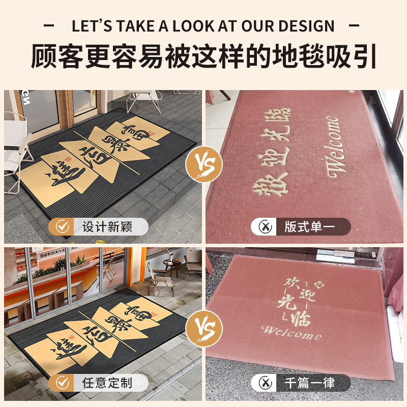 进店暴富商用地垫店铺门口地毯欢迎光临门垫迎宾进门防滑耐磨脚垫,淘宝优惠券,粉丝福利购,淘宝优惠卷