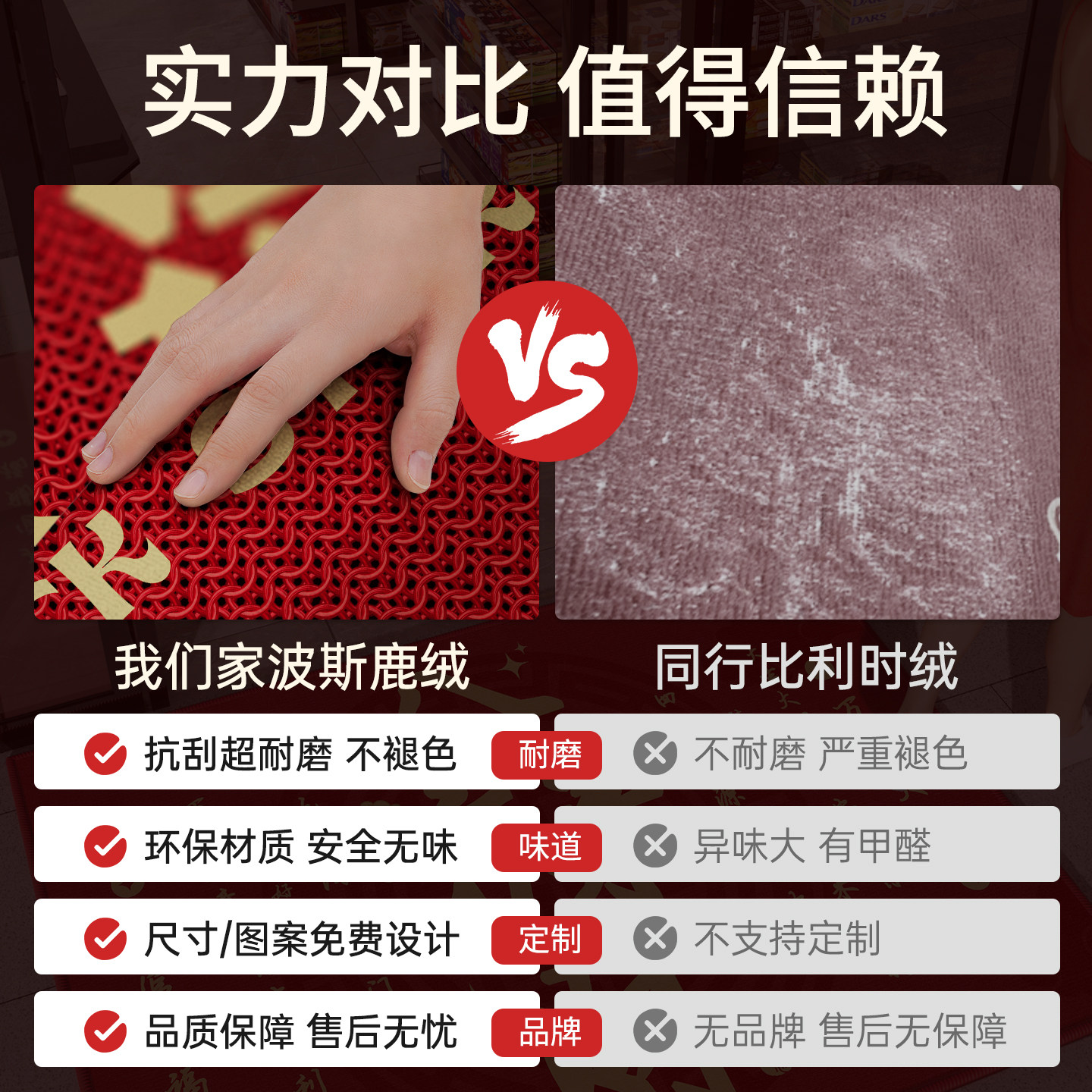 商用新年店铺酒店入户门口蹭脚地垫迎宾地毯户外门口耐磨防滑垫子,淘宝优惠券,粉丝福利购,淘宝优惠卷