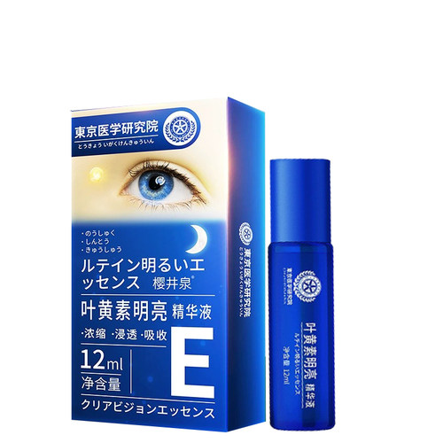 【第4代眼黄金】呵护双眼浓缩叶黄素明亮精华液成人儿童皆可用 - 图0