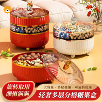 New year dried fruit tray Dining Room Living Room Tea Table Multilayer Home 2023 New snacks tray Candy Box Nut Pan 2018