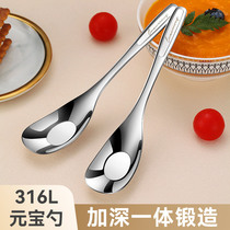 316L stainless steel spoon spoon Childrens small soup spoon One spoonful of students Ladle Spoon Soup Spoon Drink Soup 2018