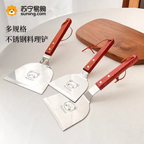 Iron plate burning shovel Stainless Steel Frying Pancake Nutson Tool Scrape Cuisine Shovel cake batter Fried Eggs 2018