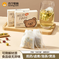 Tea bag Disposable Corn Fiber Traditional Chinese Herbal Medicine Pantry Filter Tea Bag Saucepan soup seasoning brine bag Packing Bag 2018