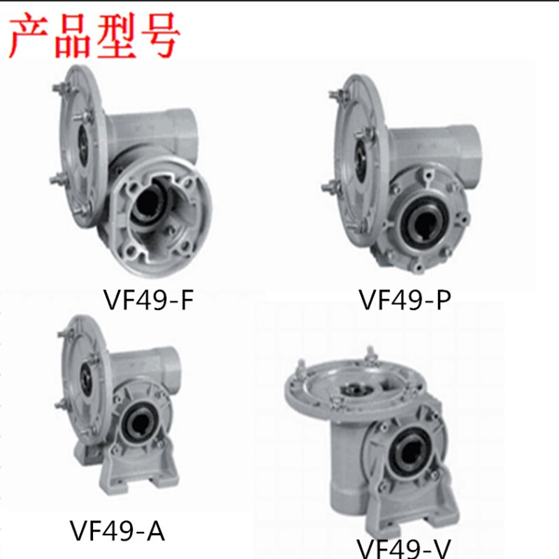 F49  28j 0轮37KW7.蜗杆减速机 电机涡12-4 - 图2