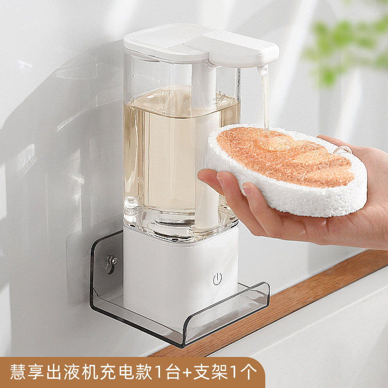 洗洁精自动感应机器厨房洗手液机洗碗皂液器洗涤灵出液智能电动家,淘宝优惠券,粉丝福利购,淘宝优惠卷