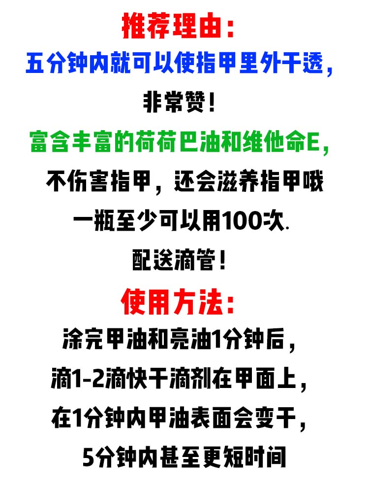 OPI指甲油护甲油T80滴管式快干滴剂液快速干凝固干燥页剂底油亮油 - 图1