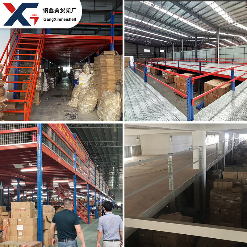 广州阁楼式货架重型钢结构仓库仓储工厂车间搭建二层隔层阁楼平台,淘宝优惠券,粉丝福利购,淘宝优惠卷
