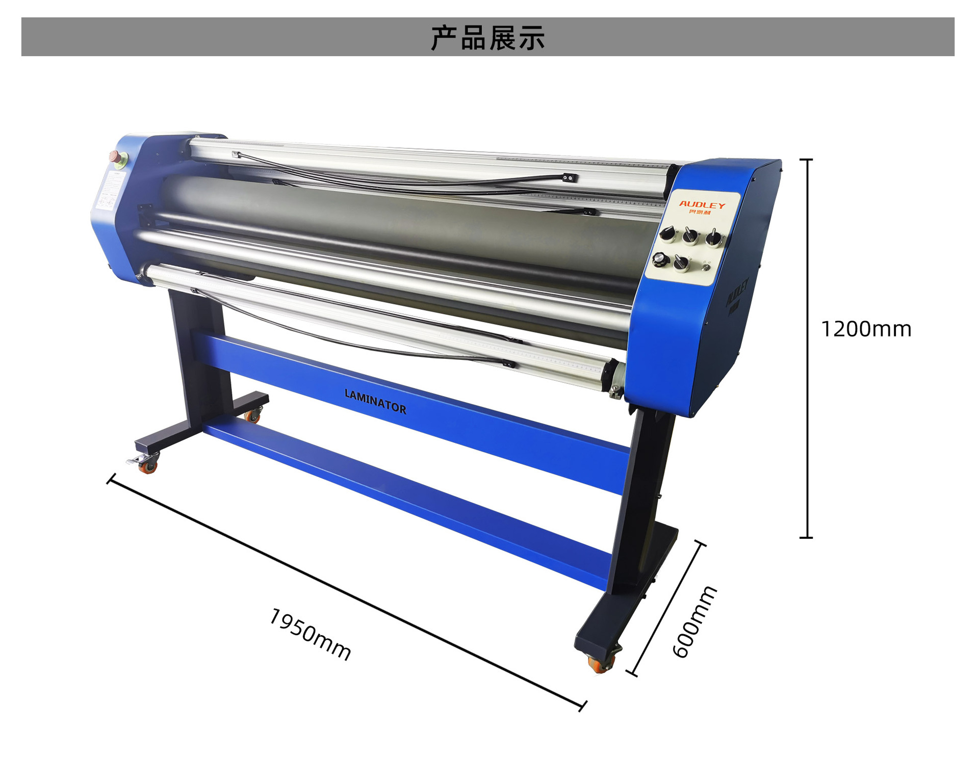 1600C7全自动低温冷裱覆膜机有底纸无底纸通用标配3把裁刀 - 图0