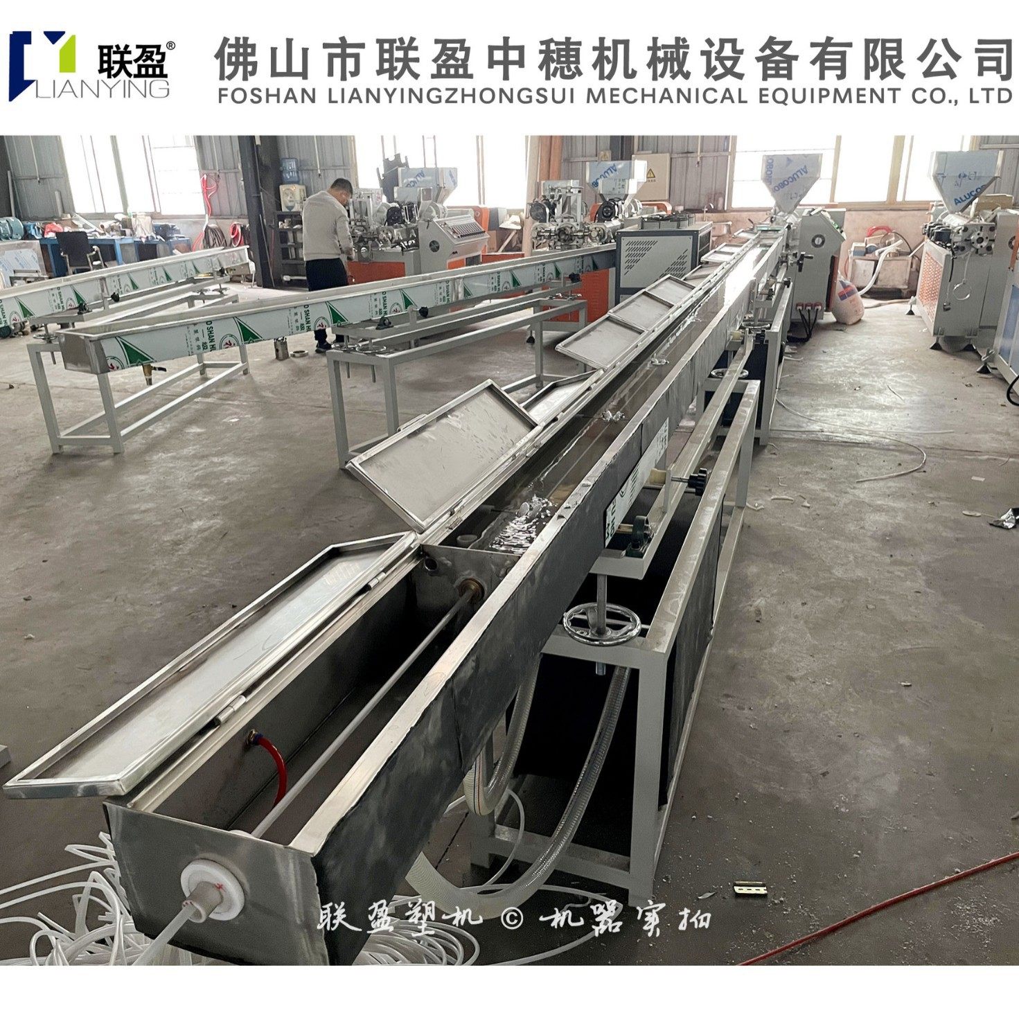 PP PE喷头管泵头管挤出生产线 小口径管材挤出机 联盈塑机 源头厂,淘宝优惠券,粉丝福利购,淘宝优惠卷