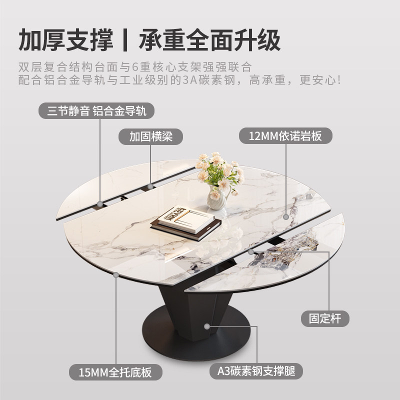 蒂梵拉钻石高级感岩板餐桌可伸缩内嵌暖菜转盘带电磁炉意式餐台,淘宝优惠券,粉丝福利购,淘宝优惠卷