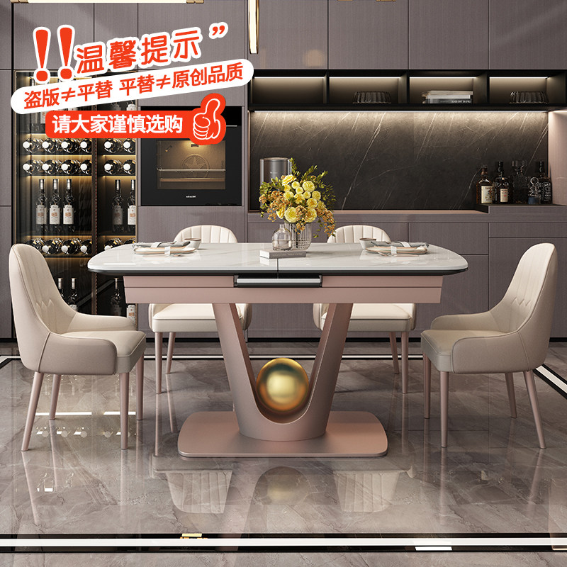 蒂梵拉岩板餐桌可伸缩2026热卖家用长方形饭桌带电磁炉佛山高端桌,淘宝优惠券,粉丝福利购,淘宝优惠卷