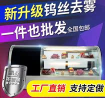 Sushi Display Cabinet Desktop Small Refrigerated Cake Cabinet Commercial Fruit Dessert Cooked Food Sashimi Refreshing Cabinet Milk Tea Bar