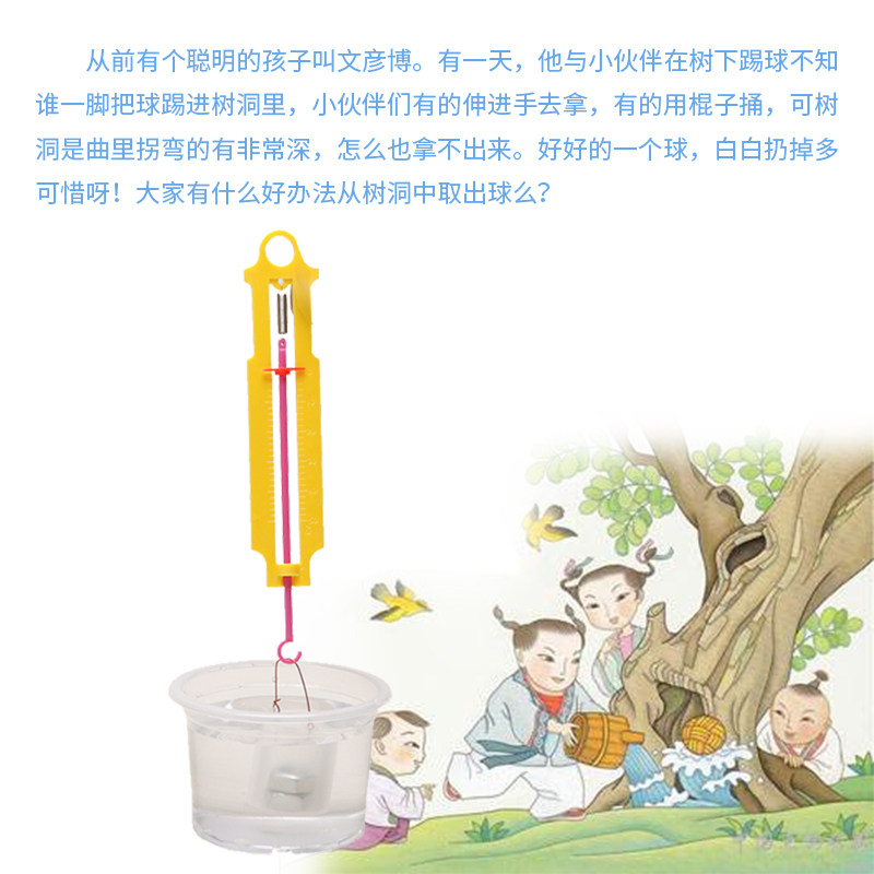 儿童科学实验材料包5 12岁科教玩具小学生科技小制作发明水的浮力 小编推荐 Wepost 全民代运 马来西亚中国淘宝代运与集运专家