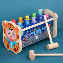 Large number of ground rats Toys 0 Toddlers Child Puzzle Force Babies 1 1 2 ½ 3 boys girl Baby Knocks the rats