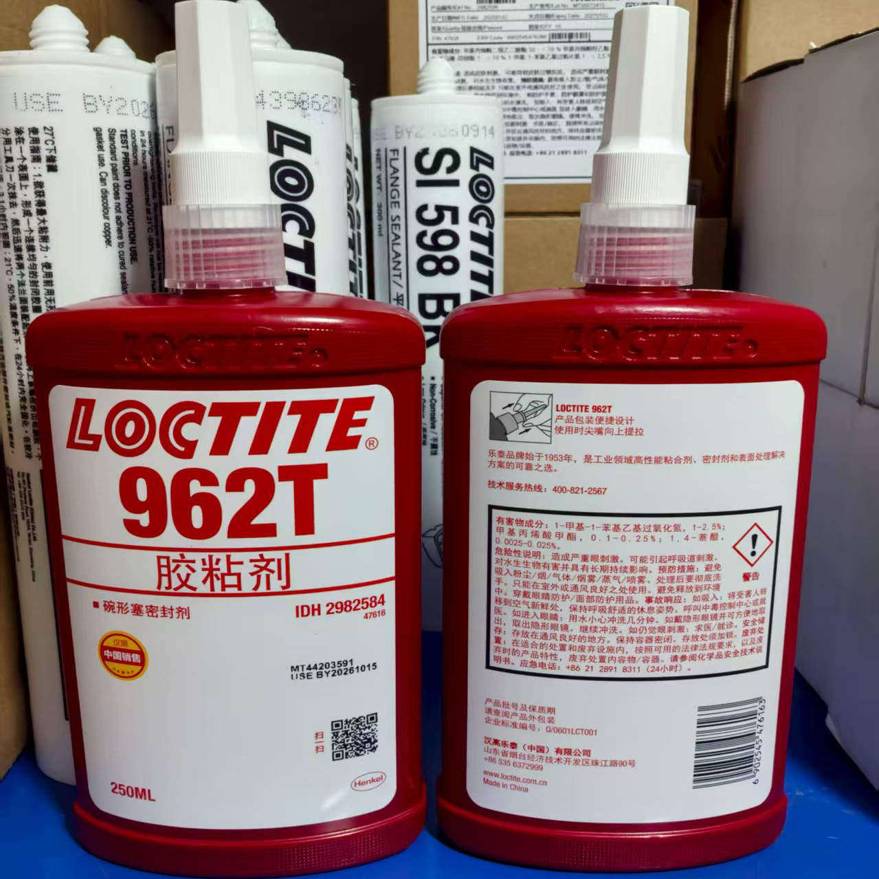 乐泰962T螺纹锁固剂发荧光碗形塞厌氧胶11747 150460汽车发动机胶,淘宝优惠券,粉丝福利购,淘宝优惠卷