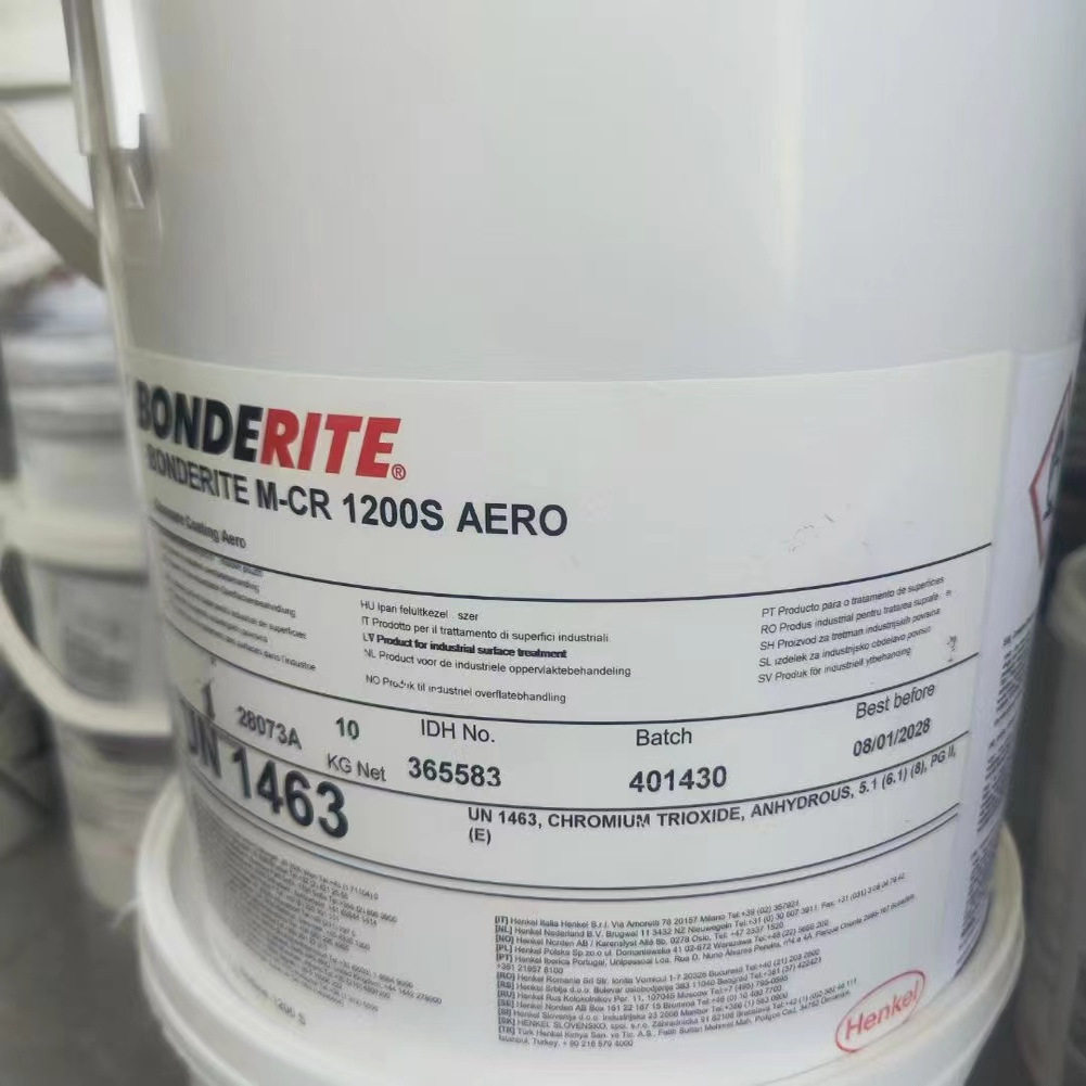 汉高阿洛丁BONDERITE 1200S金色钝化剂航空航天表面处理防腐蚀,淘宝优惠券,粉丝福利购,淘宝优惠卷