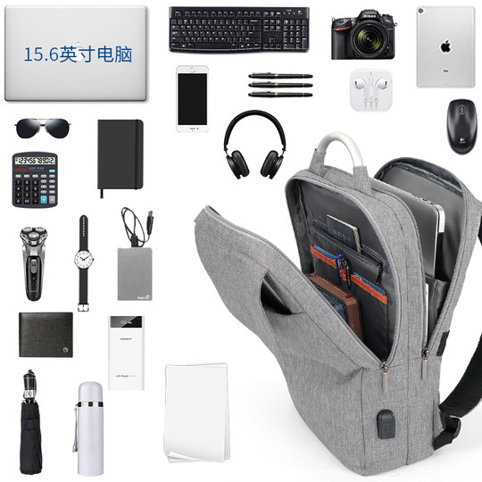 背包男士双肩包大容量15.6寸14笔记本电脑包商务旅行时尚潮流书包