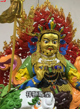 铸铜彩绘财宝天王佛像藏传密宗