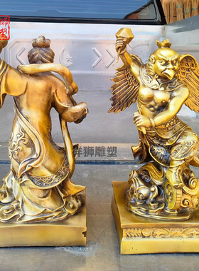 雷公电母摆件纯黄铜家用装饰神像