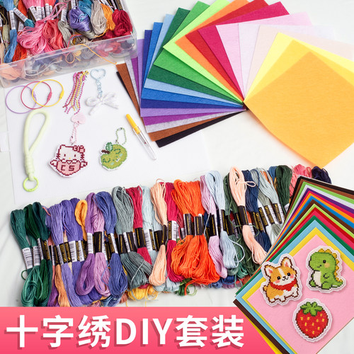 十字绣撕撕乐创意diy材料包像素塑料板线针工具套装并冰箱贴挂件 - 图3