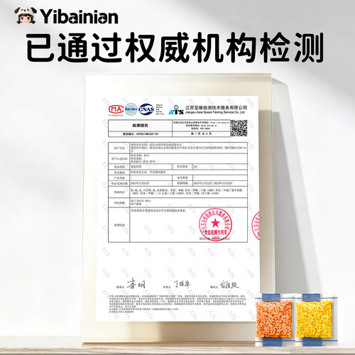 拼豆补充包袋装221色2.6mm融合豆手工diy材料全套拼豆豆子补充包 - 图0