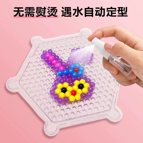 儿童神奇夜光水雾魔法珠拼豆女孩手工材料包水晶魔珠益智玩具套装 - 图1