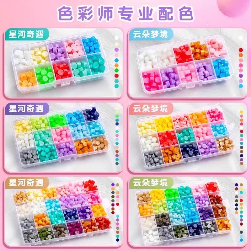 火漆印章咕卡套装全套混装蜡粒玩具女孩火气章头新手火星印章便宜带收纳盒儿童送材料模具豪华套装小朋友奖励,淘宝优惠券,粉丝福利购,淘宝优惠卷