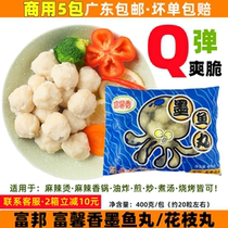 400 gr 400 gr about 20 Grains Rich Ink Fish Balls Rich of Fragrant Ink Fish Balls of Blossom Branches of Sesame Seeds and Boiling Spicy