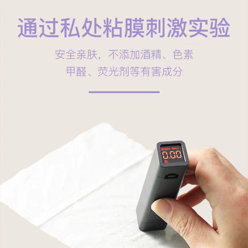 泉日记湿厕纸家庭实惠装便携加厚女性专用孕妇私处擦屁股厕纸湿巾,淘宝优惠券,粉丝福利购,淘宝优惠卷