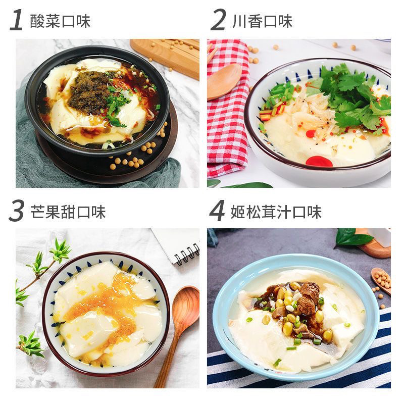战马内酯葡萄糖酸内酯豆腐王 嫩豆腐早餐豆腐脑商用原料凝固1000g