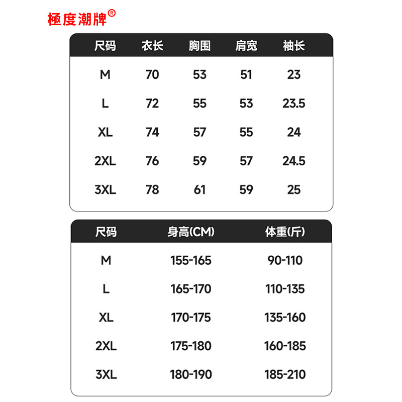 极度潮牌2022SS 爱心字母印花宽松休闲短袖T恤男女同款 JQN-3060 - 图3