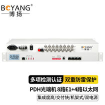 Boyan (BOYANG) BY-8E1-4EPDH optical transmitter and receiver 8E18 road 2M 4-way Ethernet FC single fiber 20 public