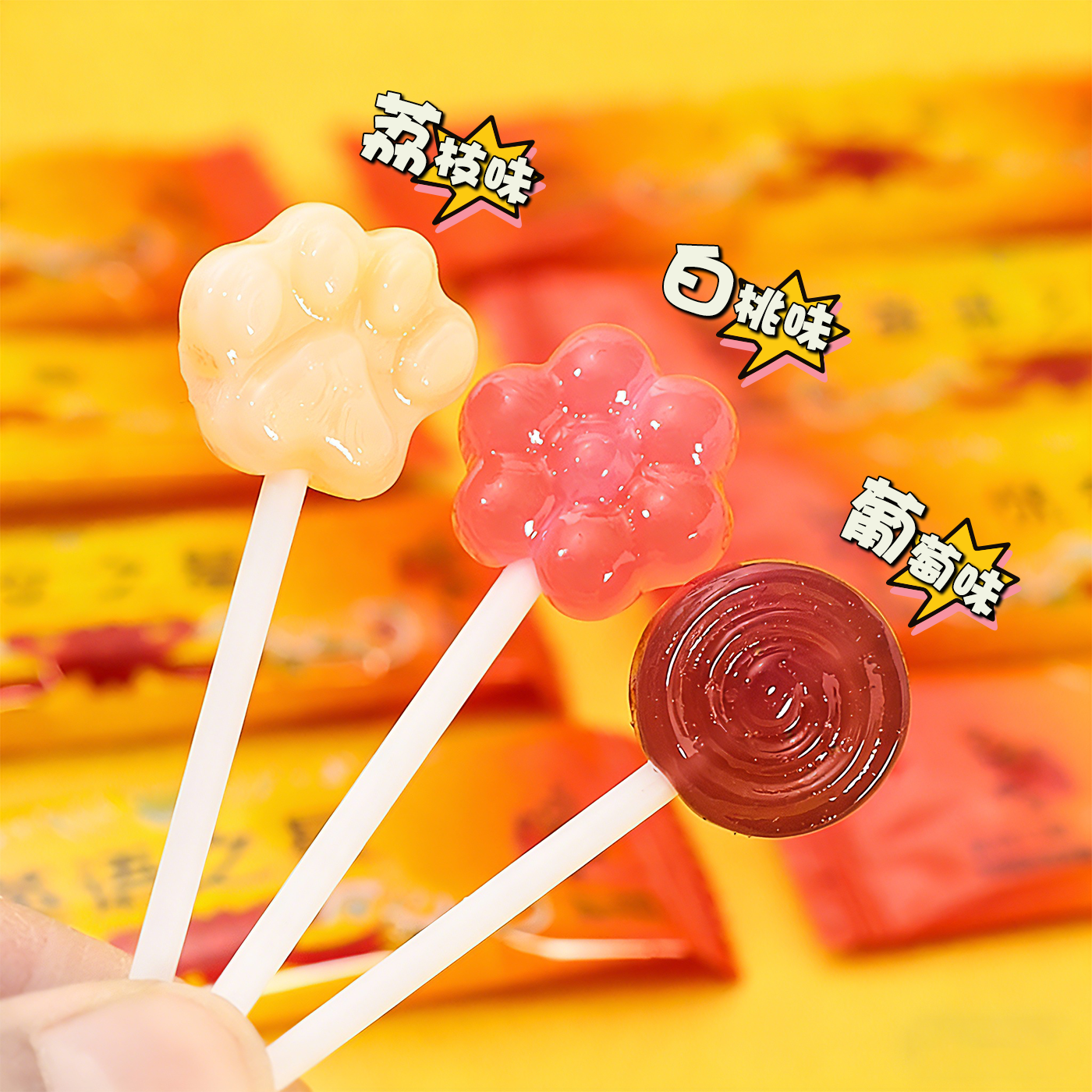 励志奖状棒棒糖乳酸菌维C水果味糖果奖励学生零食寓意小学生奖品,淘宝优惠券,粉丝福利购,淘宝优惠卷