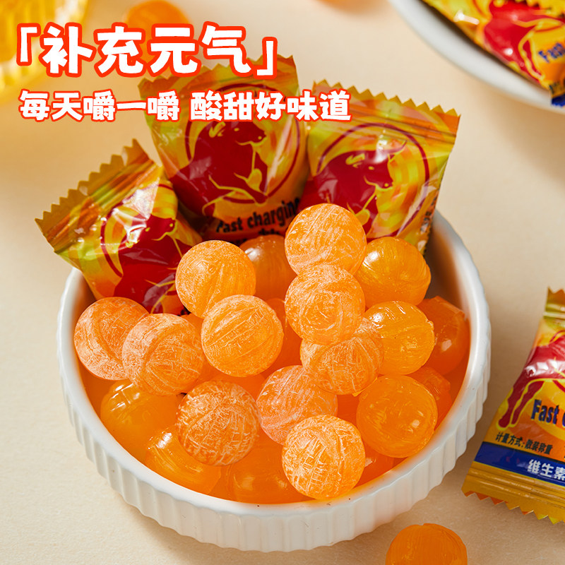 零食狂红牛味快充维生素C糖果网红硬糖功能糖果散装零食批发年货,淘宝优惠券,粉丝福利购,淘宝优惠卷