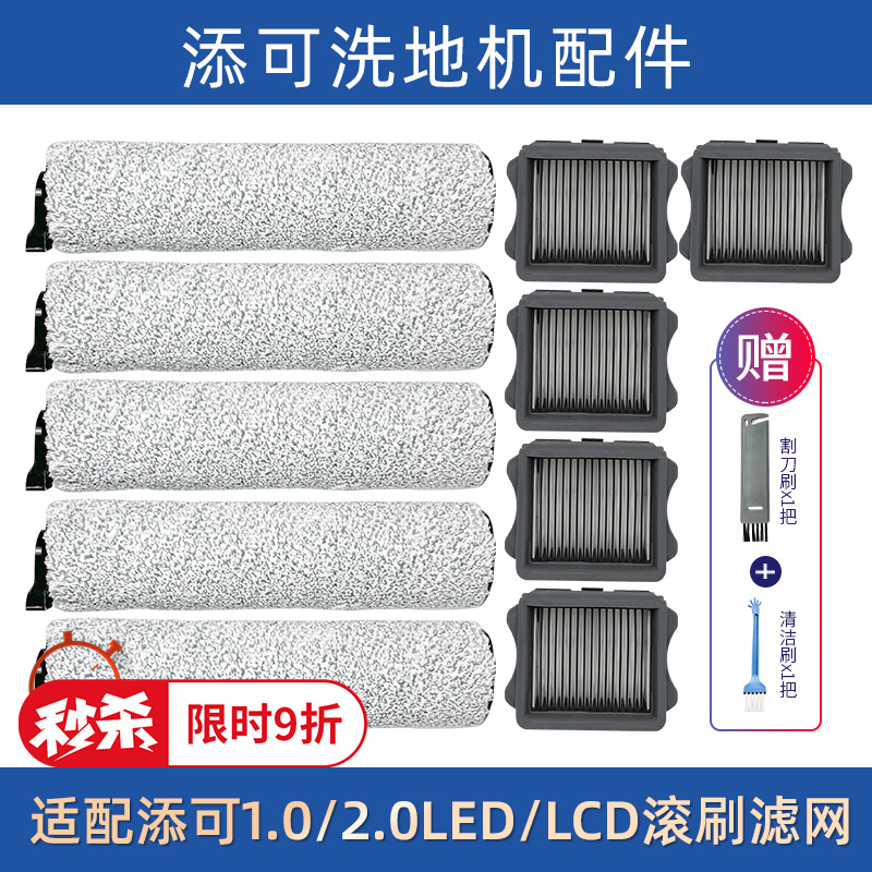 商品详情图片