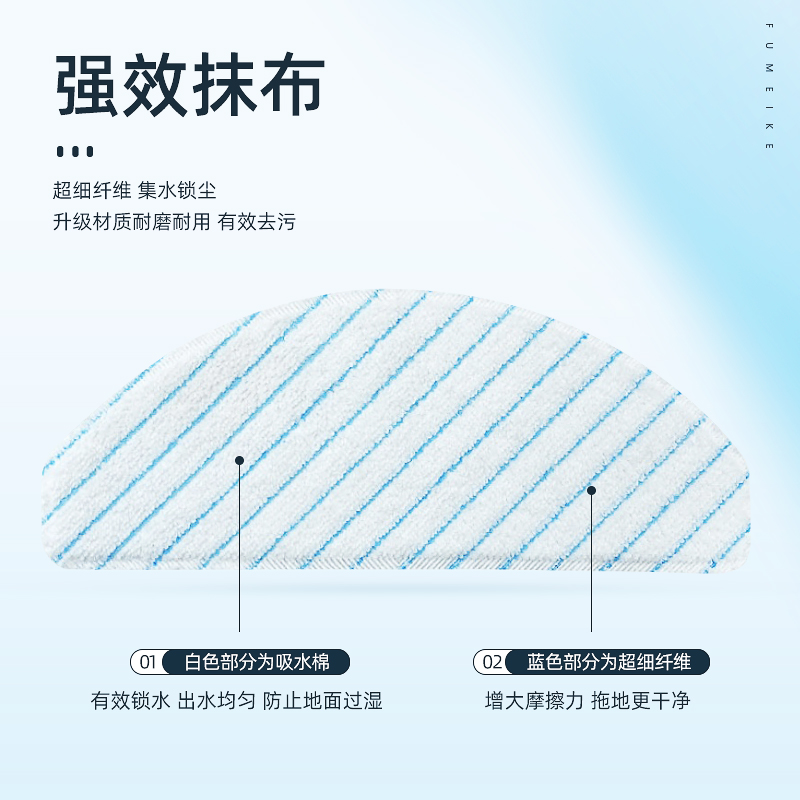 科沃斯扫地机配件T5N5/T8/N8/T9/DJ65/N8Pro边滚刷滤网抹布清洁液 - 图2