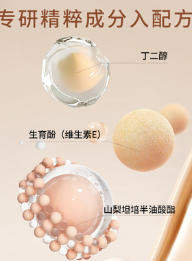 【官方正品】唯瑟VS保湿粉底液干皮水润油皮控油遮瑕持妆可可瑟