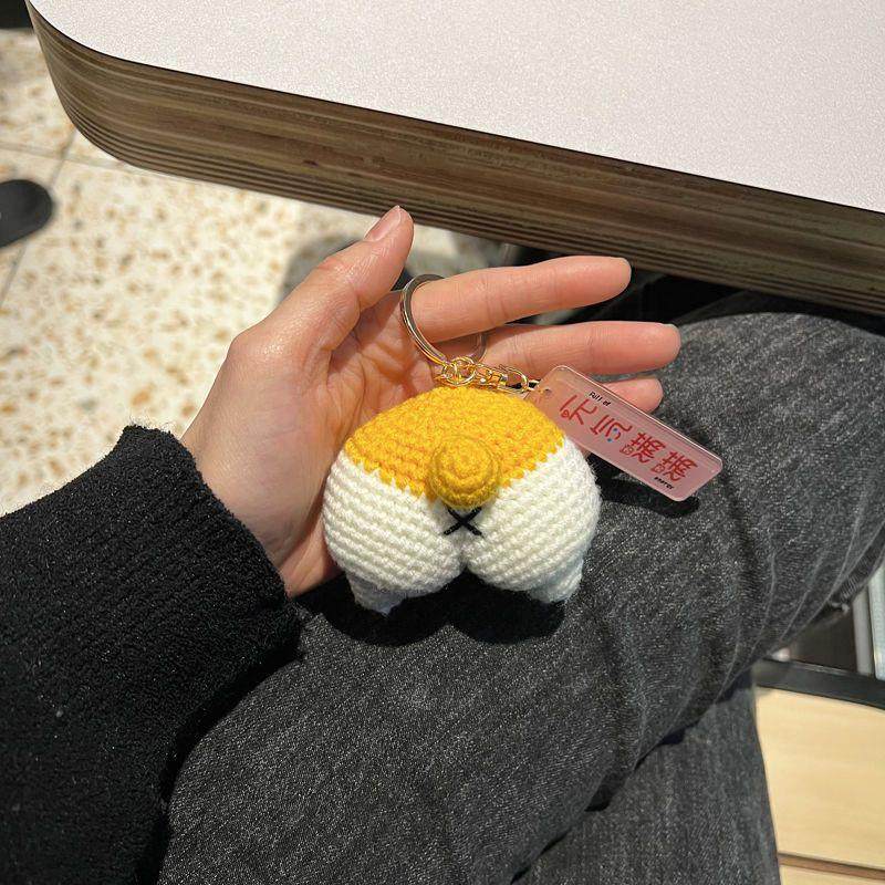 柯基柴犬屁屁股手工DIY材料包毛线编织自制钩针包包挂件钥匙扣链,淘宝优惠券,粉丝福利购,淘宝优惠卷