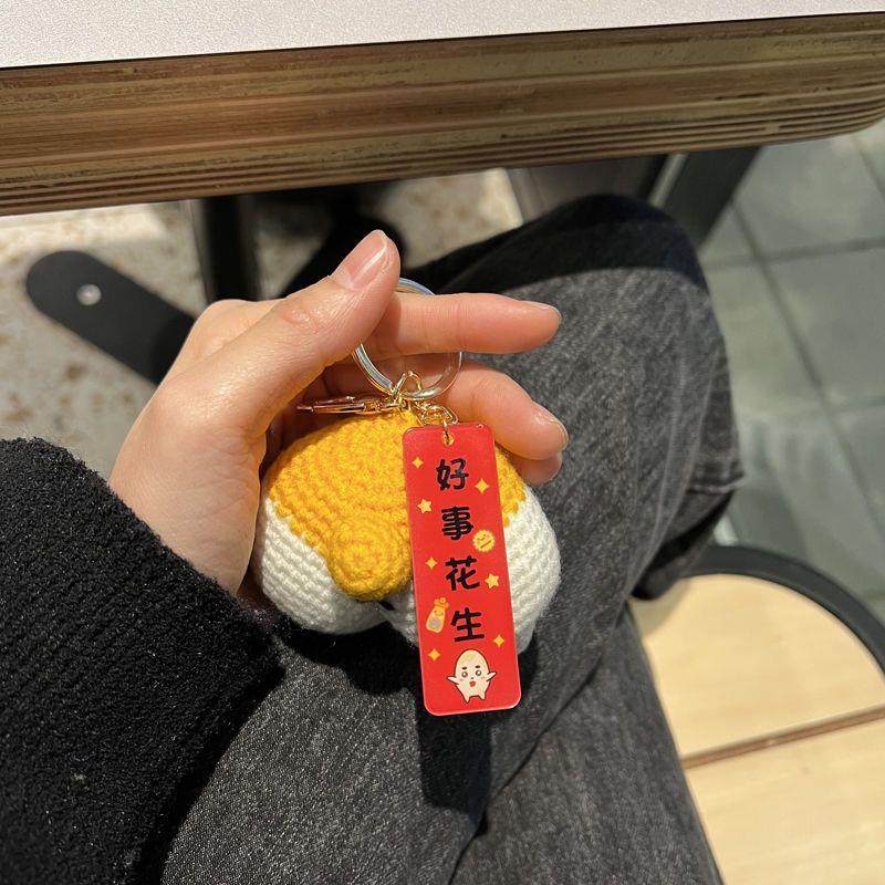 柯基柴犬屁屁股手工DIY材料包毛线编织自制钩针包包挂件钥匙扣链,淘宝优惠券,粉丝福利购,淘宝优惠卷