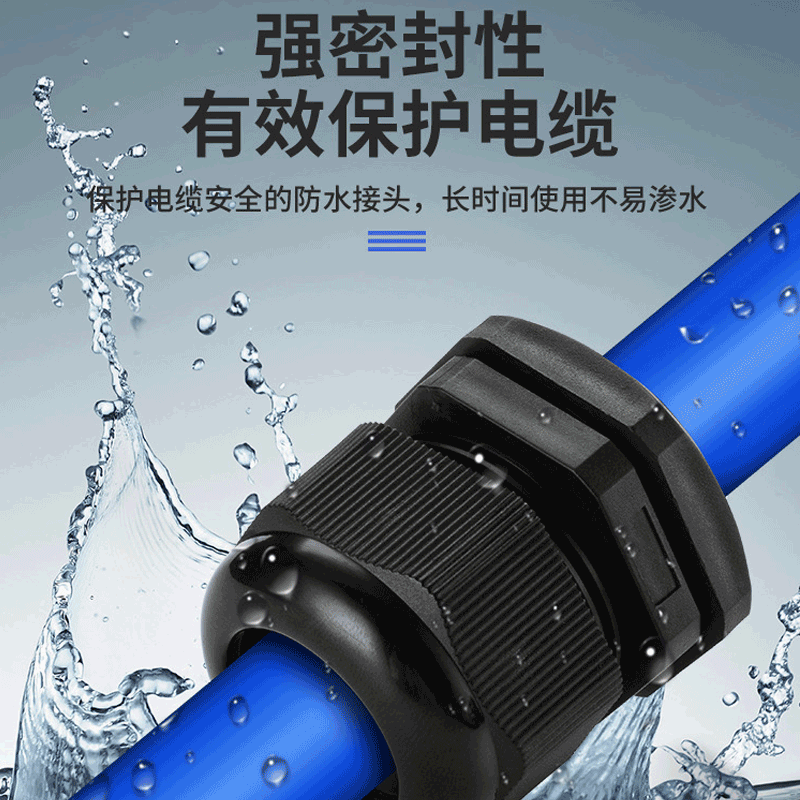 电缆防水接头公制M型塑料尼龙电缆固定头密封锁紧葛兰头M12M18M40-图1