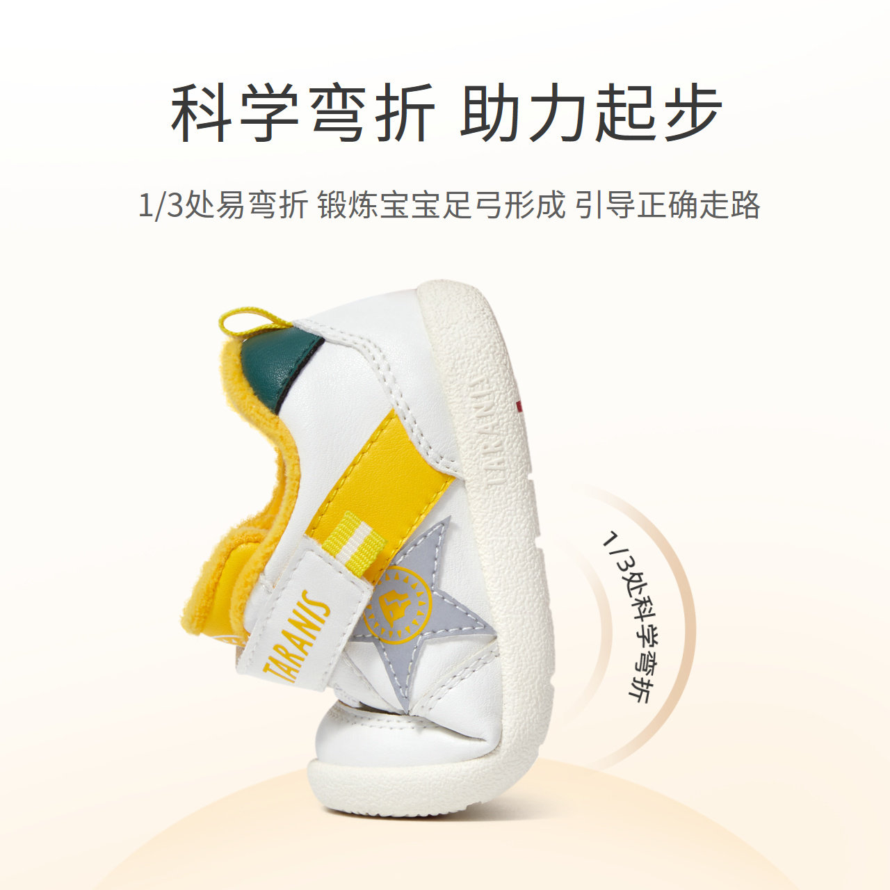 泰兰尼斯冬季新款童鞋软底女童机能鞋学步鞋男宝宝加绒保暖婴儿鞋,淘宝优惠券,粉丝福利购,淘宝优惠卷