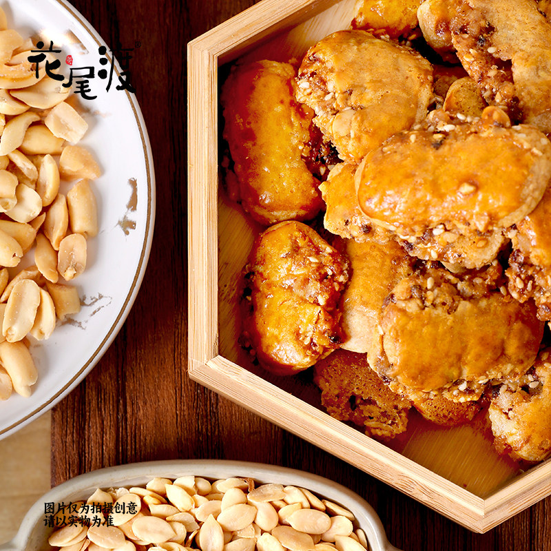 花尾渡陈皮鸡仔饼正宗广州特产伴手礼传统糕点零食点心酥饼干礼盒,淘宝优惠券,粉丝福利购,淘宝优惠卷